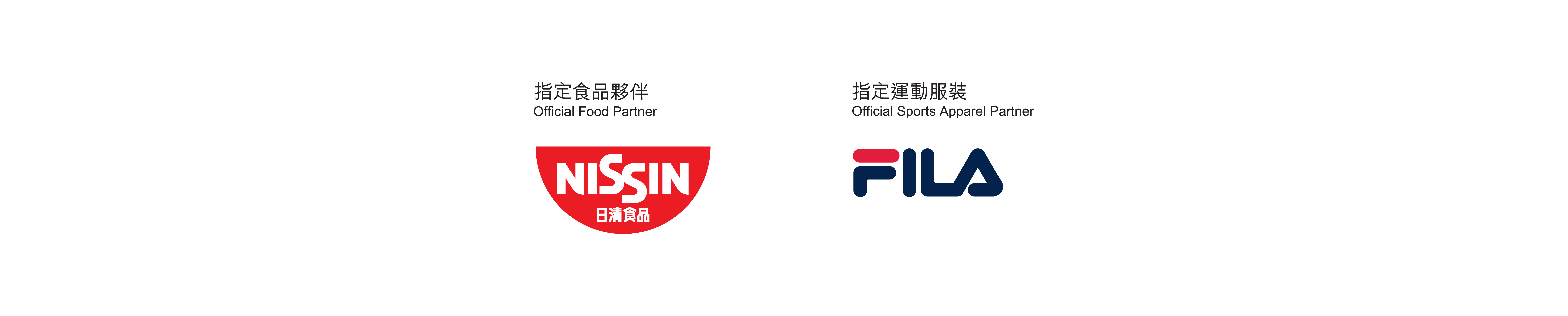 sponsors-logo.png