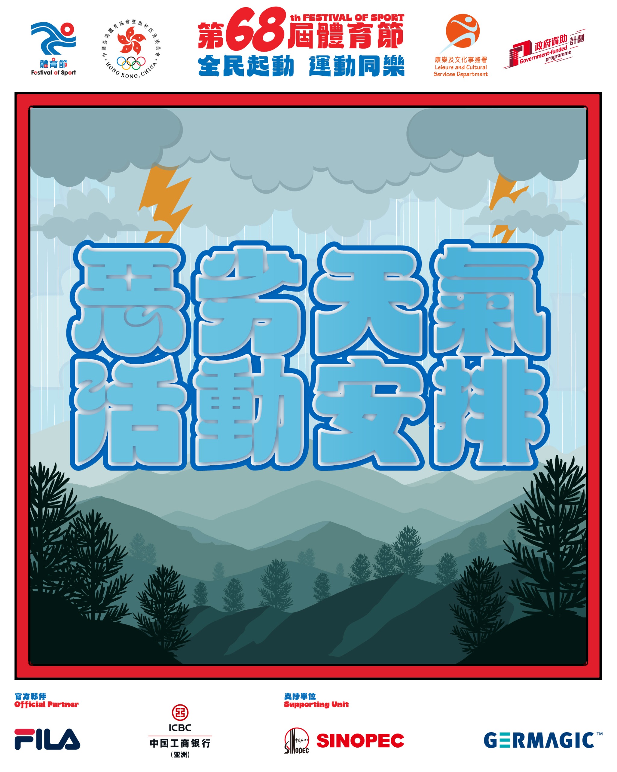 最新消息