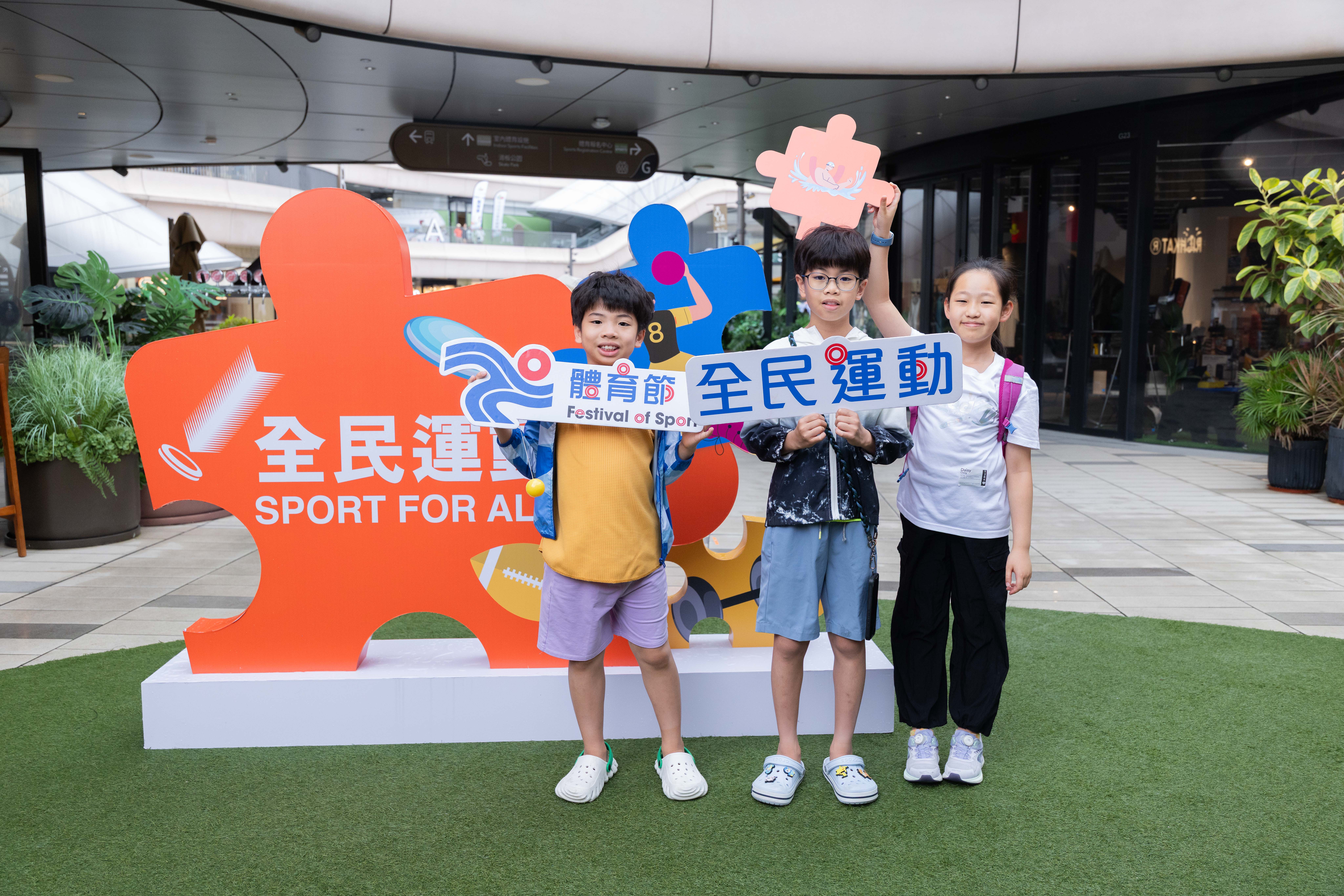 Citywide Activities Promote Widespread Participation in Sports as 68th Festival of Sport Concludes with Free Sports Experiences  to Bring Community Together